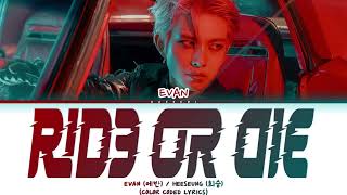 EVAN (에반) 'RIDE OR DIE' (Color Coded Lyrics) | HEESEUNG (희승)