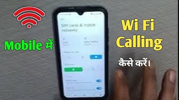 wifi calling kaise kare | how to use wifi calling | wifi calling android | wifi calling kaise kare