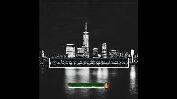 ان الساعة اتية اكاد اخفيها لتجزى كل نفس بما تسعى_تلاوة خيالية شريف مصطفى
