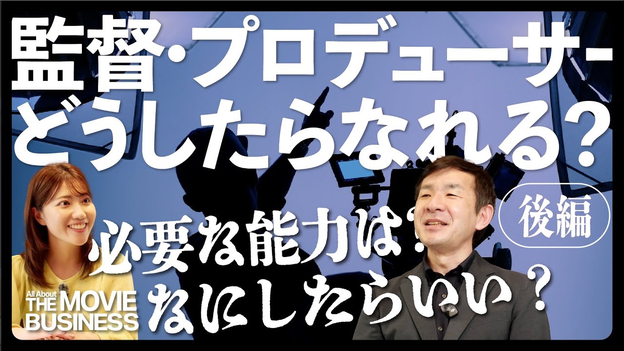 映画ビジネス — 企業出版サイト│クロスメディア・マーケティング