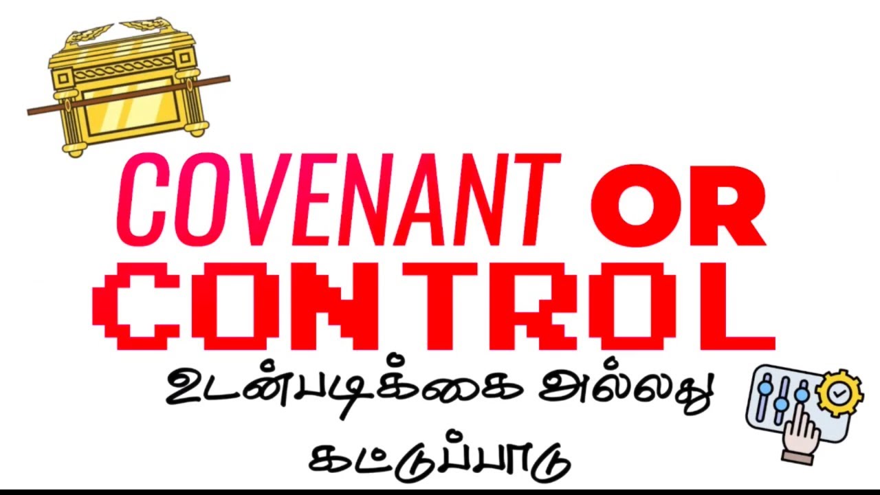 Covenant OR Control | Pastor Aaron Daniel | 1995