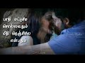 Iragai Poley ❤️❤️❤️ Love WhatsApp status Whatsapp Status Video Download Free