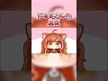 だるまさんの真似