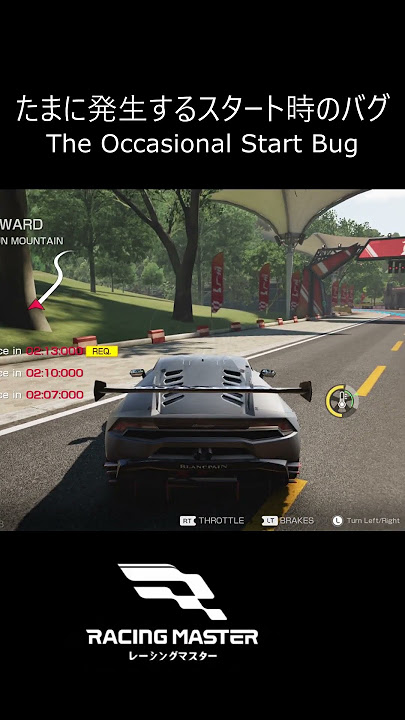 The Occasional Start Bug | Racing Master