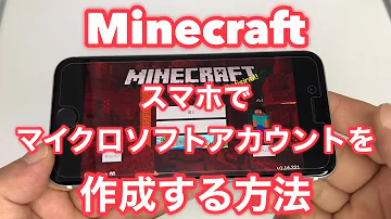 تحميل マイクラサンイン