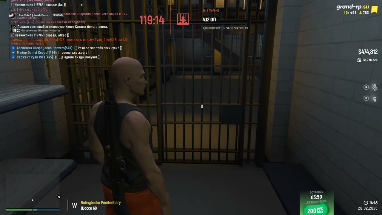 Desktop 2026 02 28   14 43 19 05