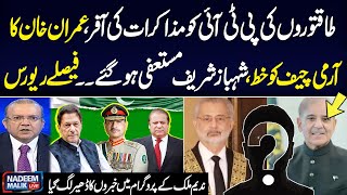 Nadeem Malik Live Program | Full Program | Shehbaz Sharif Resign | Army Chief Warning | Samaa TV