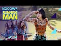 Lisa shows everyone the hipster dance running man ep 525