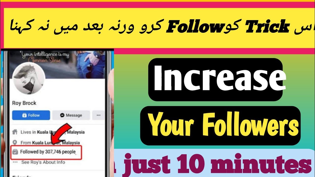 How to get Free Facebook Followers? How to increase Facebook Page