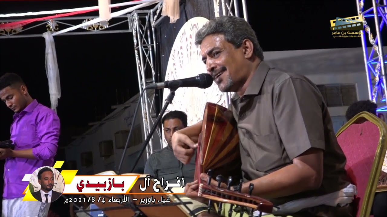 قال الشريف الهاشمي - الفنان/ عبدالله العطاس