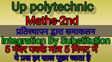 Applied Maths-2nd UpPolytechnic 2nd semester|Integration By Substitution| प्रतिस्थापन द्वारा समाकलन