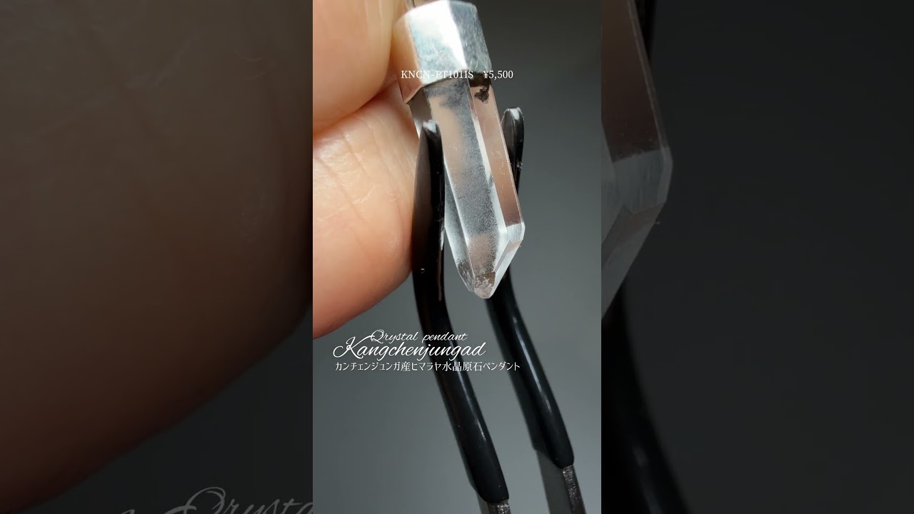 カンチェンジュンガ産ヒマラヤ水晶スーパーナチュラル原石ペンダント