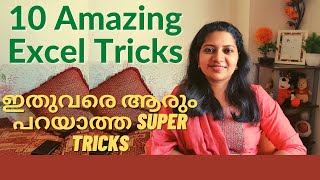 10 Amazing Excel Tricks /Top 10 Excel Tricks | Microsoft Excel Malayalam Tutorial
