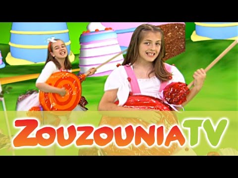 Ζουζούνια Γιάμι γιάμι Yummy Yummy 