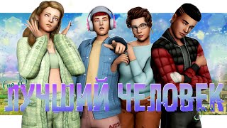 : `  |Sims 4 CAS| NO CC |'