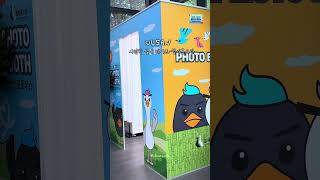 철새홍보관 영상