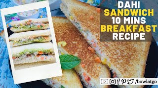 Dahi Sandwich || Dahi Veg Sandwich || Hung Curd Veg Sandwich || Yogurt Sandwich Recipe | दही सैंडविच
