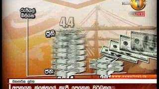 sirasa 7 00pm 11 17082014