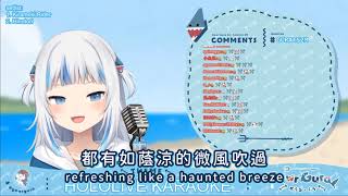 【Gawr Gura｜中文翻譯】Mori Calliope - Live Again COVER by Gawr Gura｜200萬唱歌回－HololiveEN