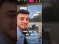 حتى عنتور ما بتقارن فيهم Alshami اكسبلور الشامي اغاني Shorts دكتور جيناك Video ترند لايك حتى عنتور ما بتقارن فيهم Alshami اكسبلور الشامي اغاني Shorts دكتور جيناك Video ترند لايك