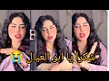 طلاق شيماء سعيد من اسماعيل الليثي اناحزينه جدا على العمر اللي راح واولادي شايفيني بتهان وبضرب كل يوم طلاق شيماء سعيد من اسماعيل الليثي اناحزينه جدا على العمر اللي راح واولادي شايفيني بتهان وبضرب كل يوم