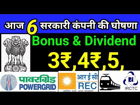 6 govt companies REC POWER GRID + declare High Dividend Bonus with Ex ...