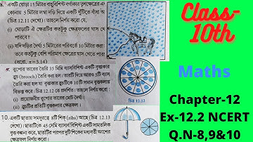 //Class-10th Maths Chapter-12 Ex-12.2 NCERT Q.N-8,9 & 10// Solution With Full Concept..✍️✍️✍️✍️