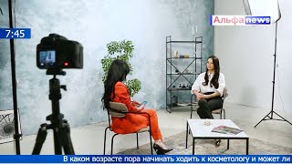 Врач-косметолог Анна Богосьян дала интервью для программы &quot;Медицина России&quot; #иринаборс