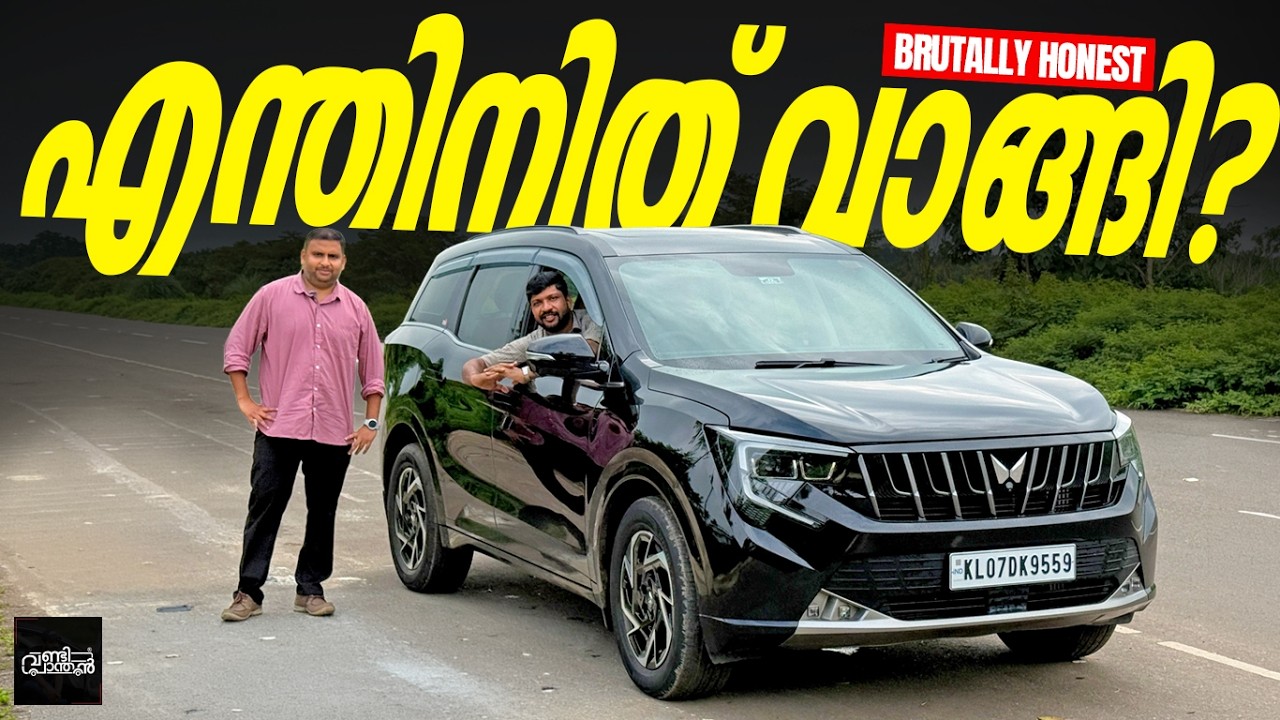 ഇന്നോവ വിറ്റിട്ടിതാണോ വാങ്ങിയത്  | Mahindra XUV 7XO Ownership Experience | Vandipranthan