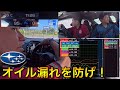 5年後新車保障が切れたらどうする？