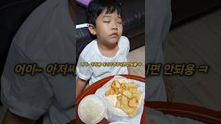 치밥 드시다 주무심 ㅋㅋㅋ