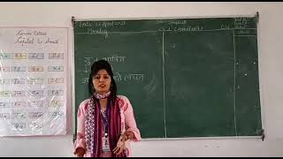 Ncert sanskrit class 8 th ch.1(. सुभाषितानि) screenshot 3