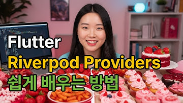 Flutter Riverpod Providers 쉽게 배우는 방법