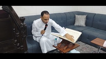 القارئ موسى الخويلدي ليلة الخامس عشر رمضان ١٤٤٥