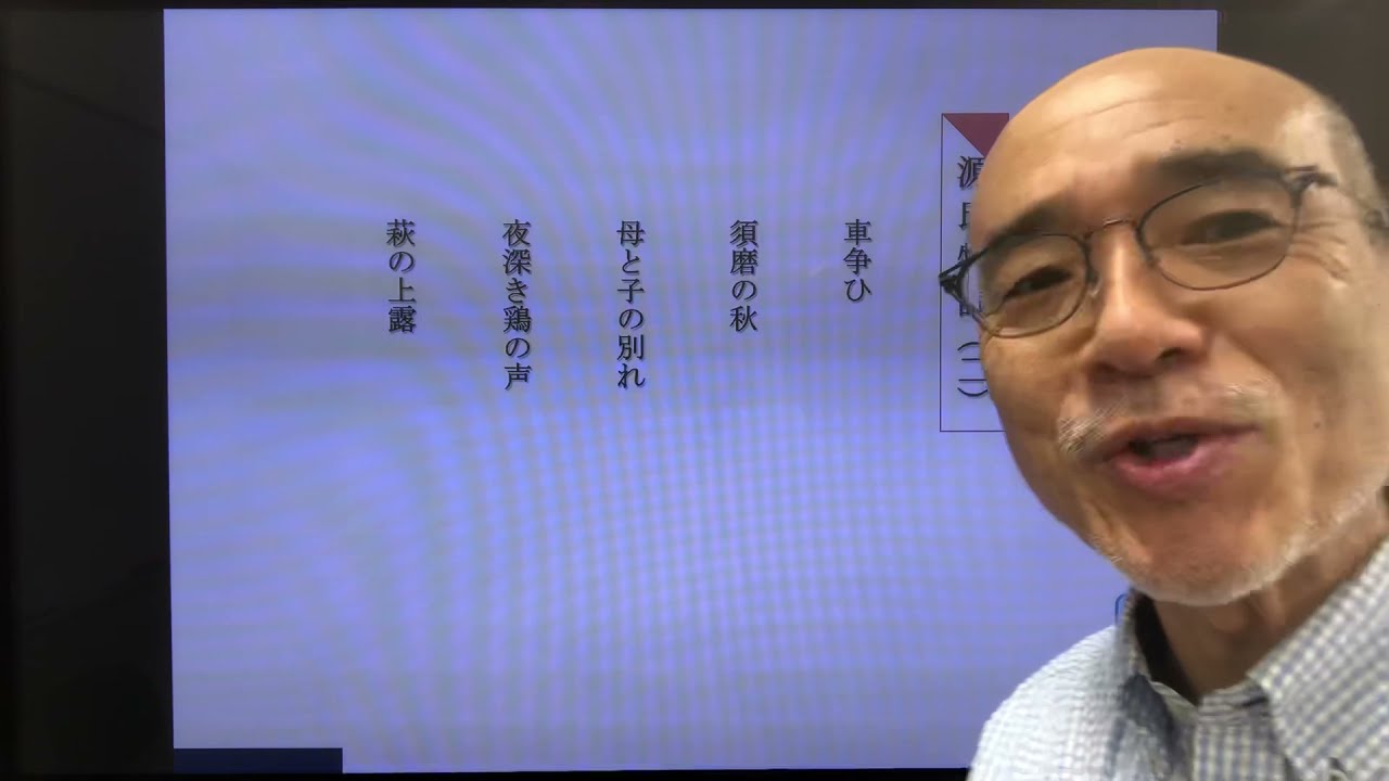 古文『源氏物語』【須磨の秋】音読