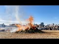 Dondo-Yaki Fire Festival (New Year Tradition in Japan - Mindfulness) どんど焼き 左義長 | OCHIKERON