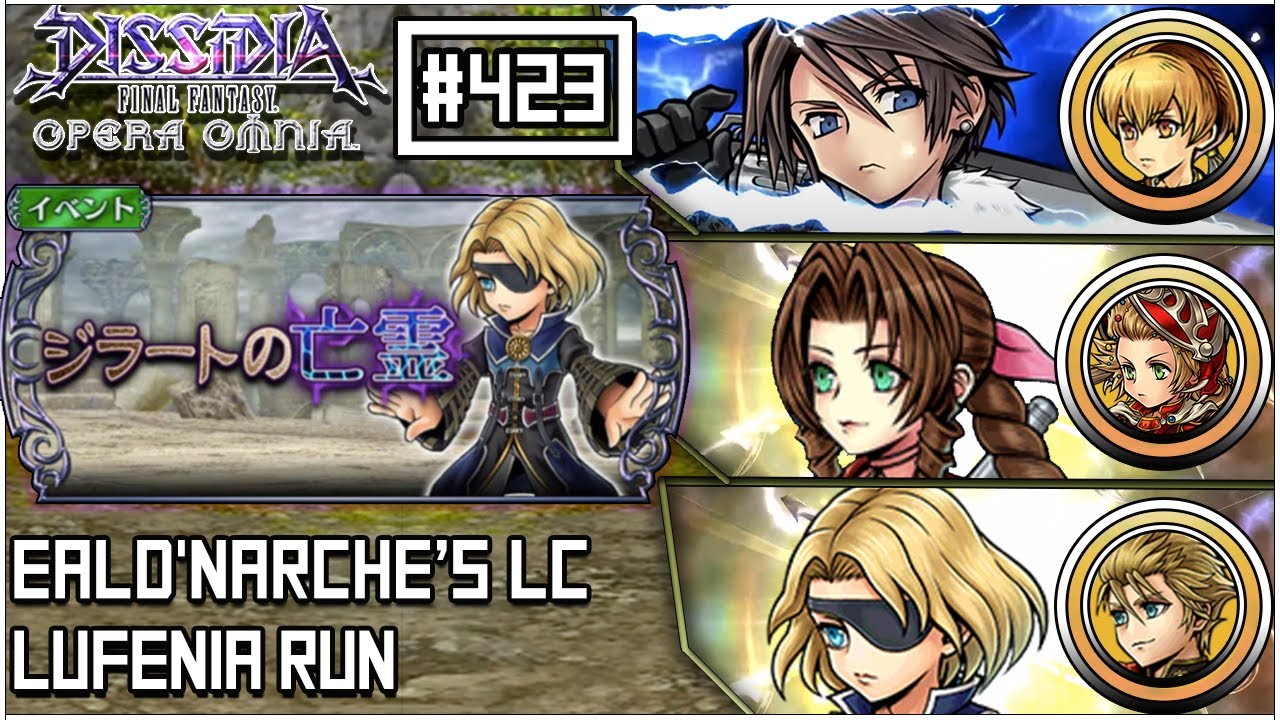 [DFFOO JP] Eald'Narche's Lost Chapter | LUFENIA Run | Squall, Aerith, Eald'Narche