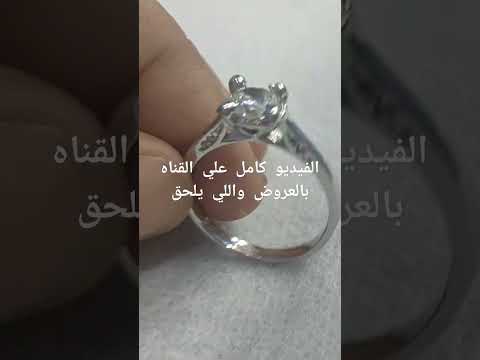 أنا ابيه الدنيا