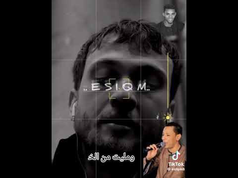 خلاص بقيت لغيري 