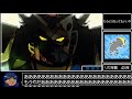 【シャア生存RTA】イオマグヌッソの戦い シャア大佐、アムロ、ララァ 全員生存RTA【RTA風MAD】