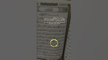 القارئ: عبدالاله العجيري قرآن كريم تلاوات قرانيه خاشعة #اكسبلور #لايك #تيك_توك