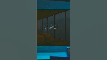 السورة التي تلجأُ اليها عندما تغلق جميع الابواب - سورة الانبياء للقارئ اسلام صبحي