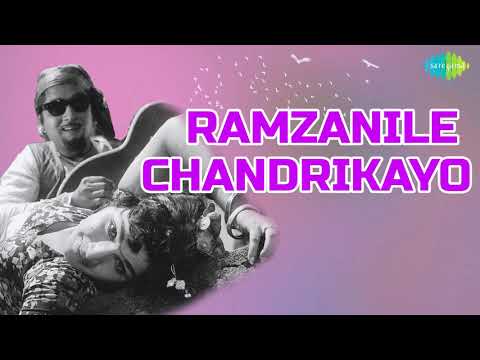 Ramzanile Chandrikayo Audio Song  Malayalam song