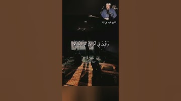 إن الإنسان خلق هلوعا (19) إذا مسه الشر جزوعا - سورة المعارج - محمود علي البنا
