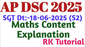AP DSC 2025 SGT paper Maths Explanation #dsc #apdsc #dscsgt  #dscmaths #dscclasses #tgdsc #tsdsc 