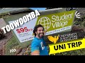 My university in queensland  university of southern queensland toowoomba  student village hostel