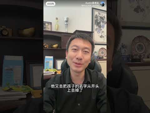 过早地把房子转给孩子，遗产规划的常见错误2