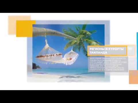 Туризм