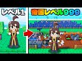 小人達の王様になって帝国を築いていくロブロックス【Roblox】