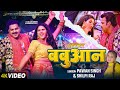 Video पवन स ह भ जप र क सबस ह ट स ग Pawan Singh Shilpi Raj Jukebox Hit 2025